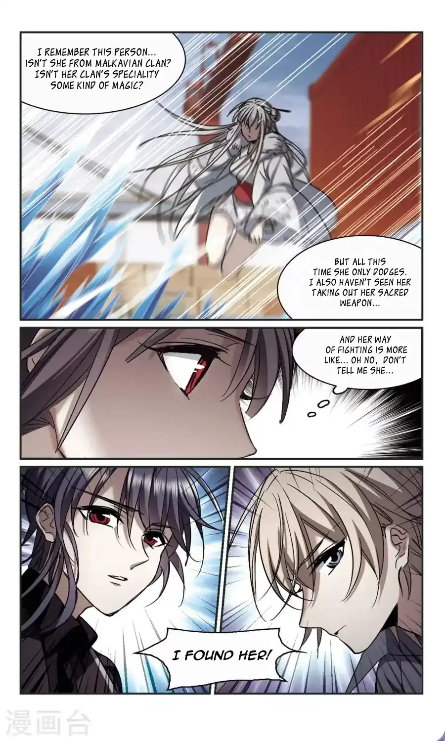 Vampire Sphere Chapter 115 21